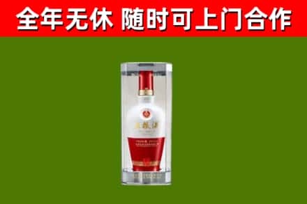 灵丘县烟酒回收五粮液酒.jpg