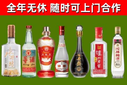 灵丘县烟酒回收名酒系列.jpg
