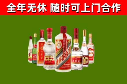 灵丘县烟酒回收八大名酒.jpg