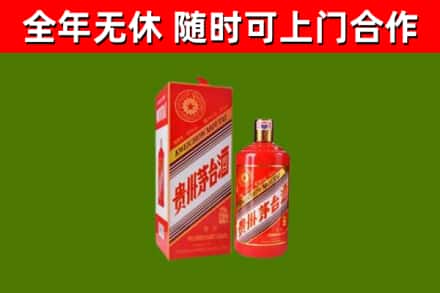 灵丘县回收生肖茅台酒