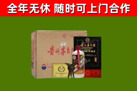 灵丘县回收汉帝茅台酒