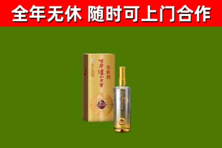 灵丘县回收泸州老窖