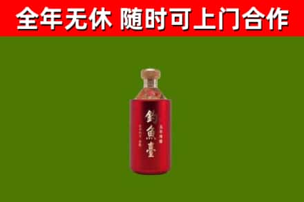 灵丘县回收钓鱼台