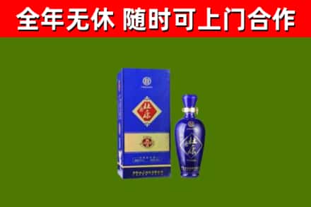 灵丘县回收杜康