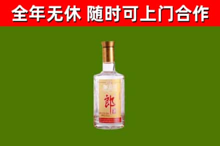 灵丘县烟酒回收光瓶郎酒.jpg