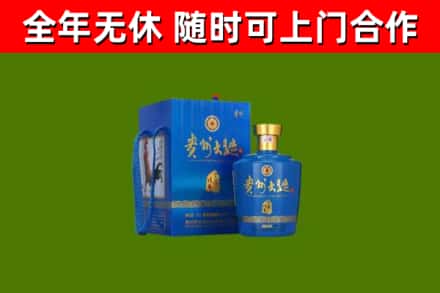 灵丘县烟酒回收贵州大曲.jpg