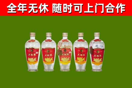 灵丘县烟酒回收公斤五粮液.jpg